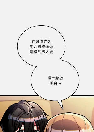 第113页图