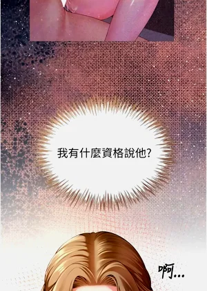 第105頁圖