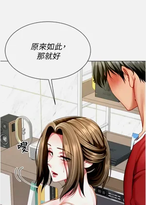 第110頁圖
