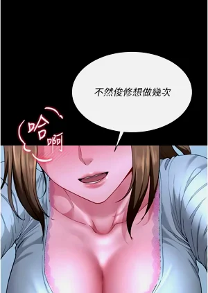 第190頁圖
