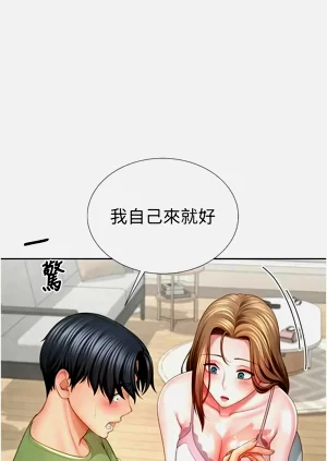 第55頁圖
