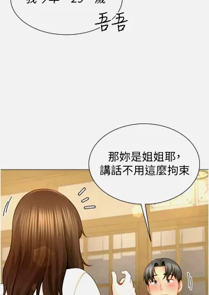 第69頁圖