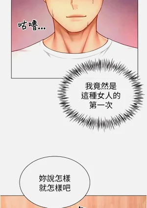 第79頁圖
