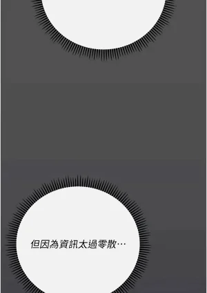 第149页图