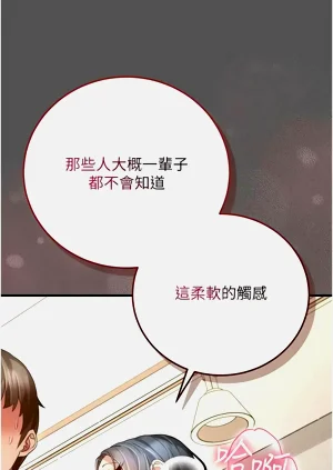 第190页图