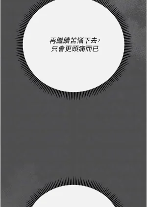 第207页图