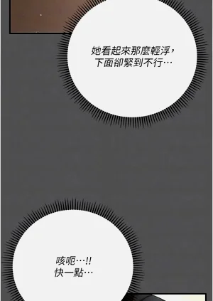 第208页图