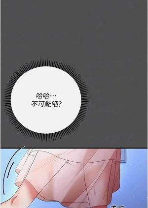 第214页图