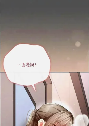 第238页图