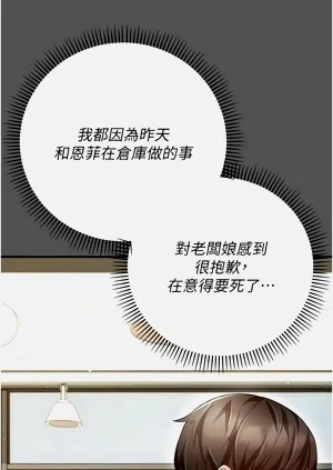 第243页图
