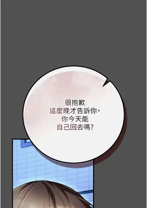 第246页图