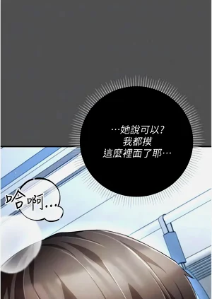 第259页图