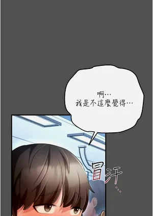 第261页图