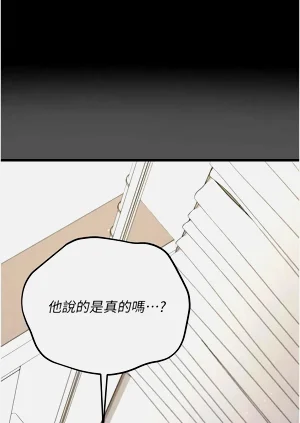第68页图