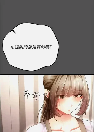 第70页图