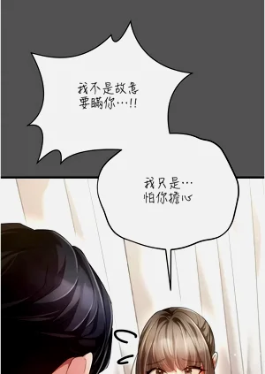 第71页图