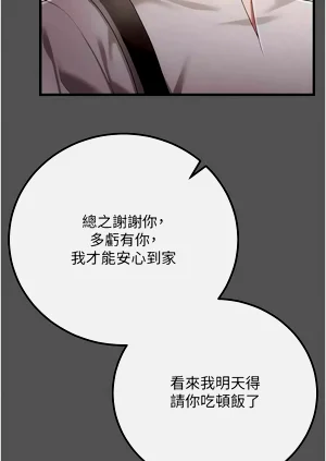 第81页图