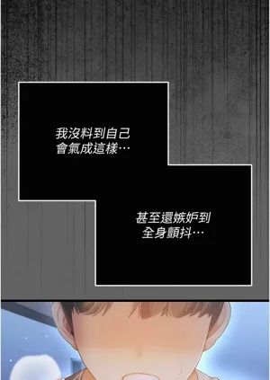 第87页图