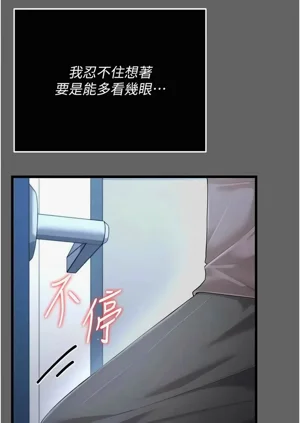 第88页图