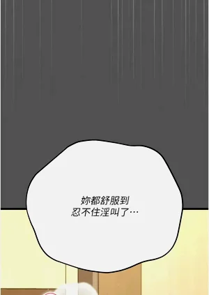 第97页图