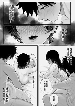 第32页图