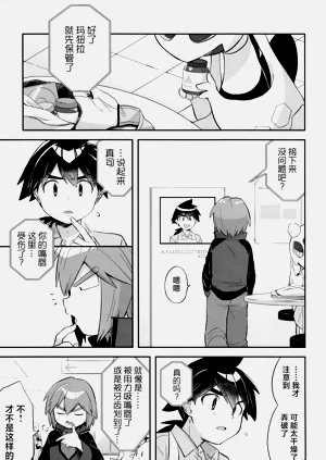 第20頁圖