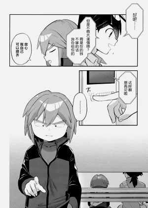 第21頁圖
