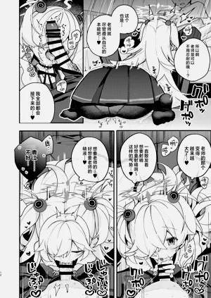 第11页图