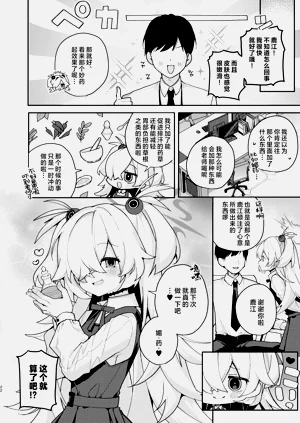 第21页图