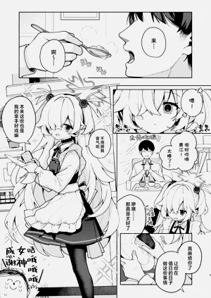 第4页图