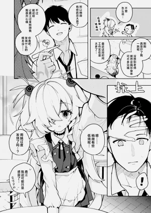 第5页图