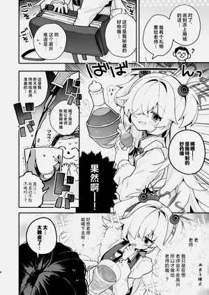 第7页图