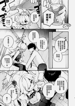 第8页图