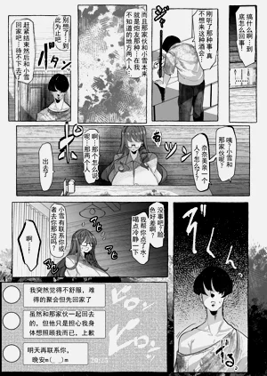 第28頁圖