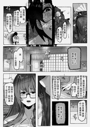 第38頁圖