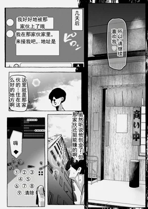 第40頁圖
