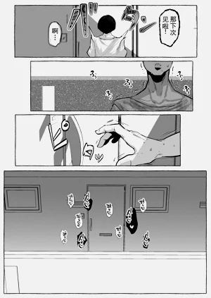第67頁圖