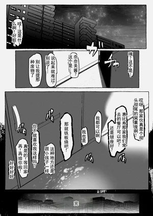 第68頁圖