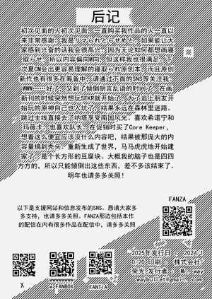 第69頁圖