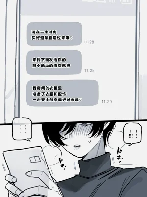 第18頁圖