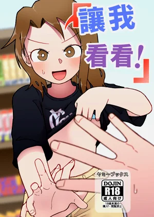 第1頁圖