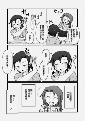 第10頁圖