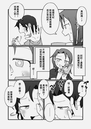 第11頁圖