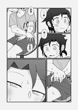 第14頁圖