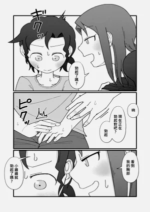 第15頁圖