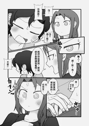 第16頁圖