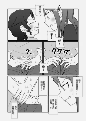 第18頁圖