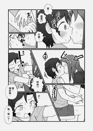 第21頁圖