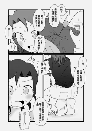 第23頁圖