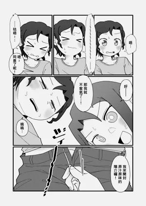第24頁圖